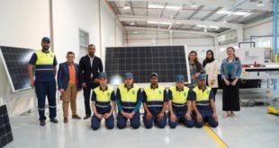 إفتتاح أول مصنع لأنتاج ألواح الطاقه الشمسيه بالبحرين مارس المقبل